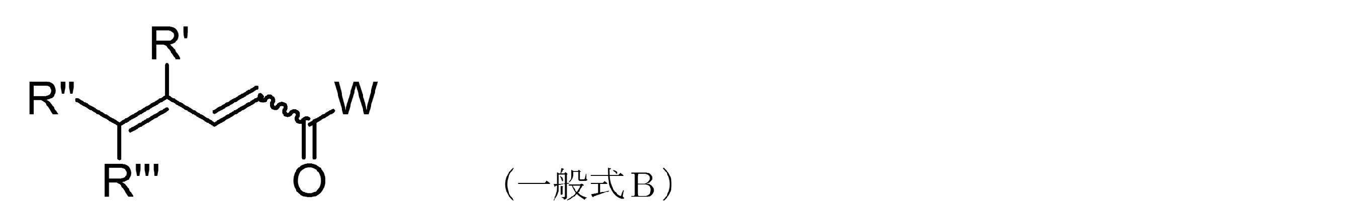 Figure JPOXMLDOC01-appb-C000002
