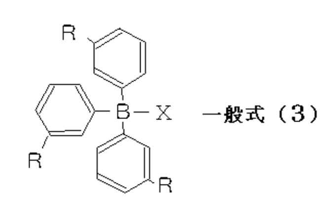 Figure JPOXMLDOC01-appb-C000003