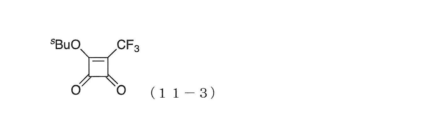 Figure JPOXMLDOC01-appb-C000081