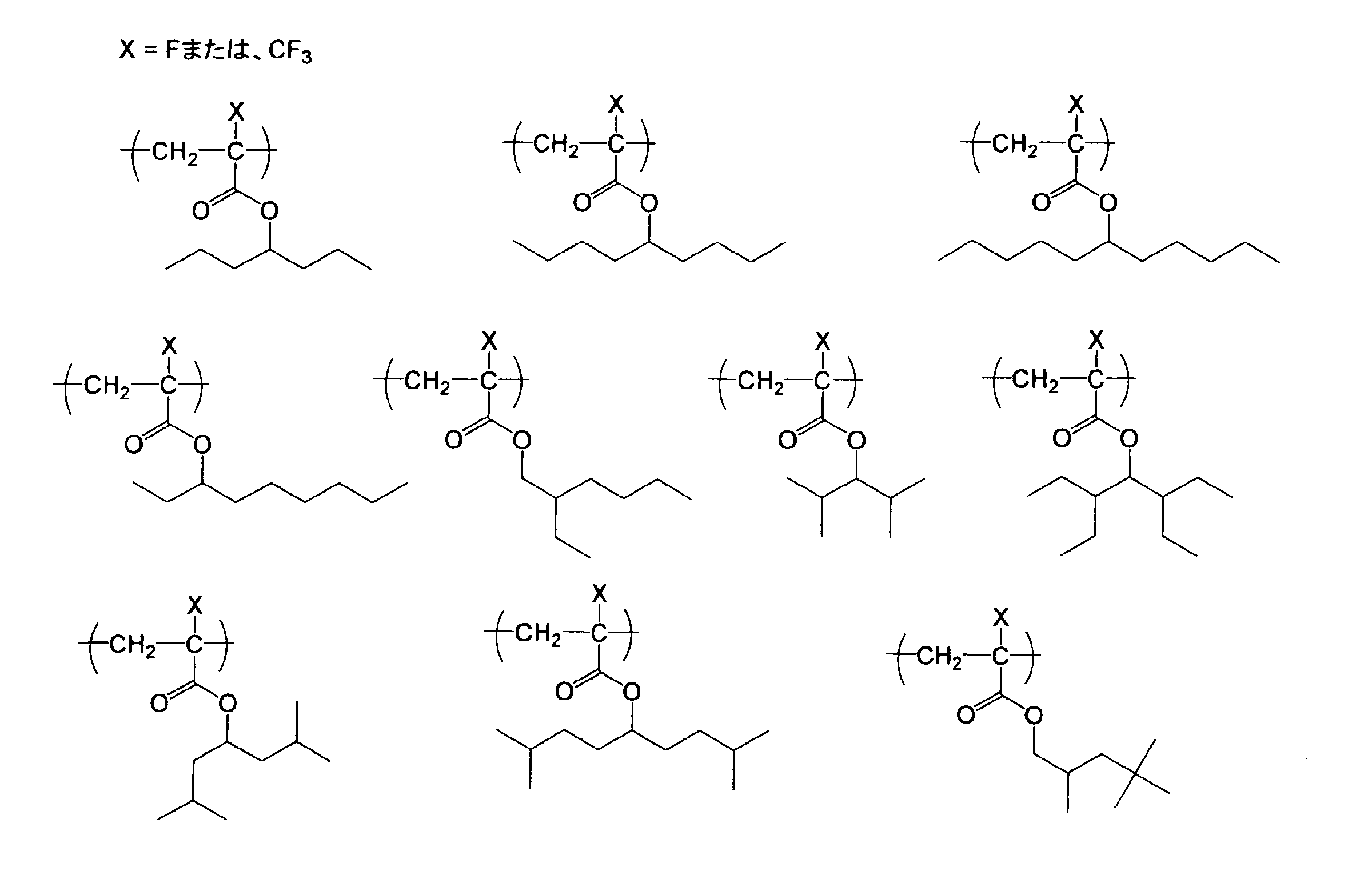 Figure JPOXMLDOC01-appb-C000016