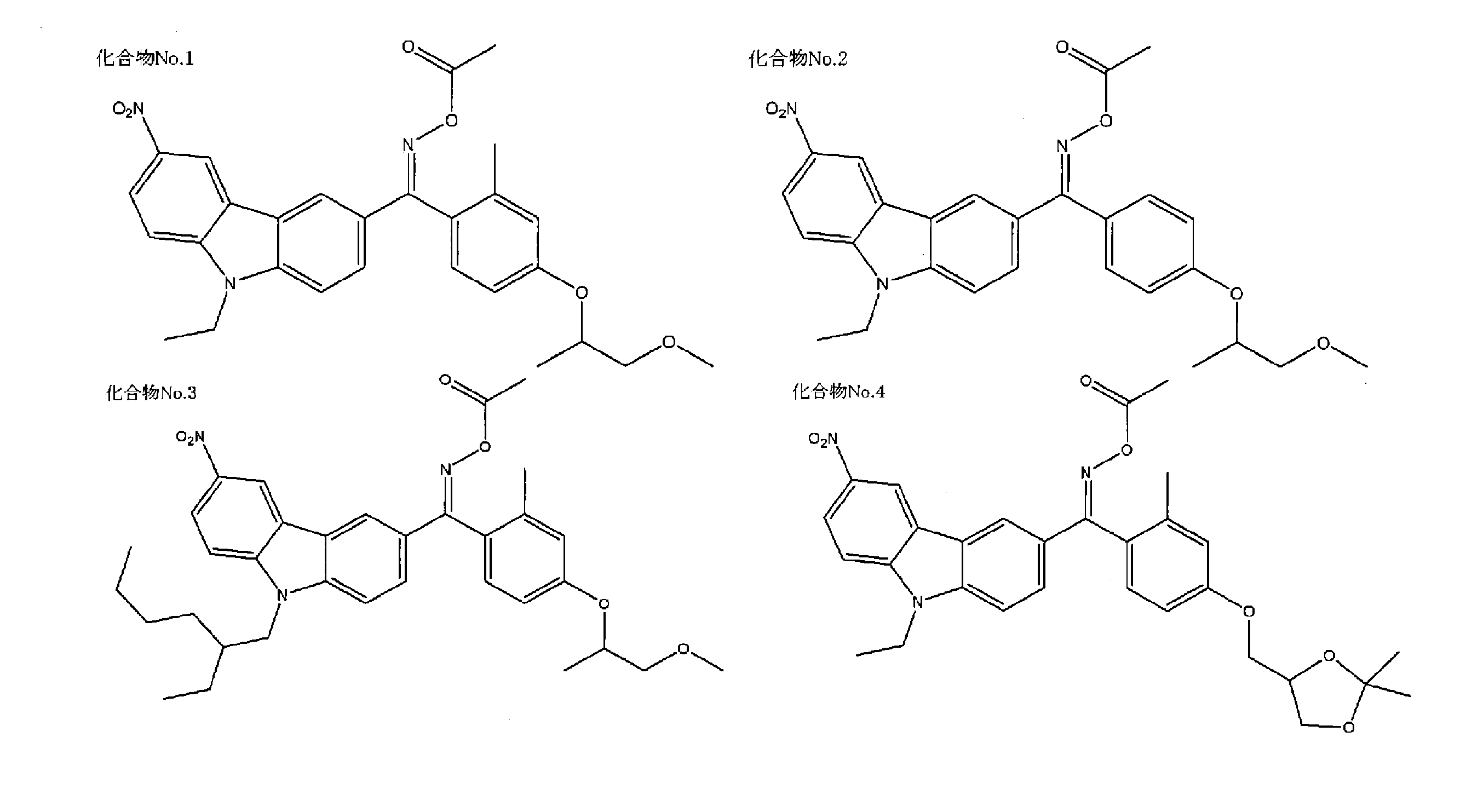 Figure JPOXMLDOC01-appb-C000007