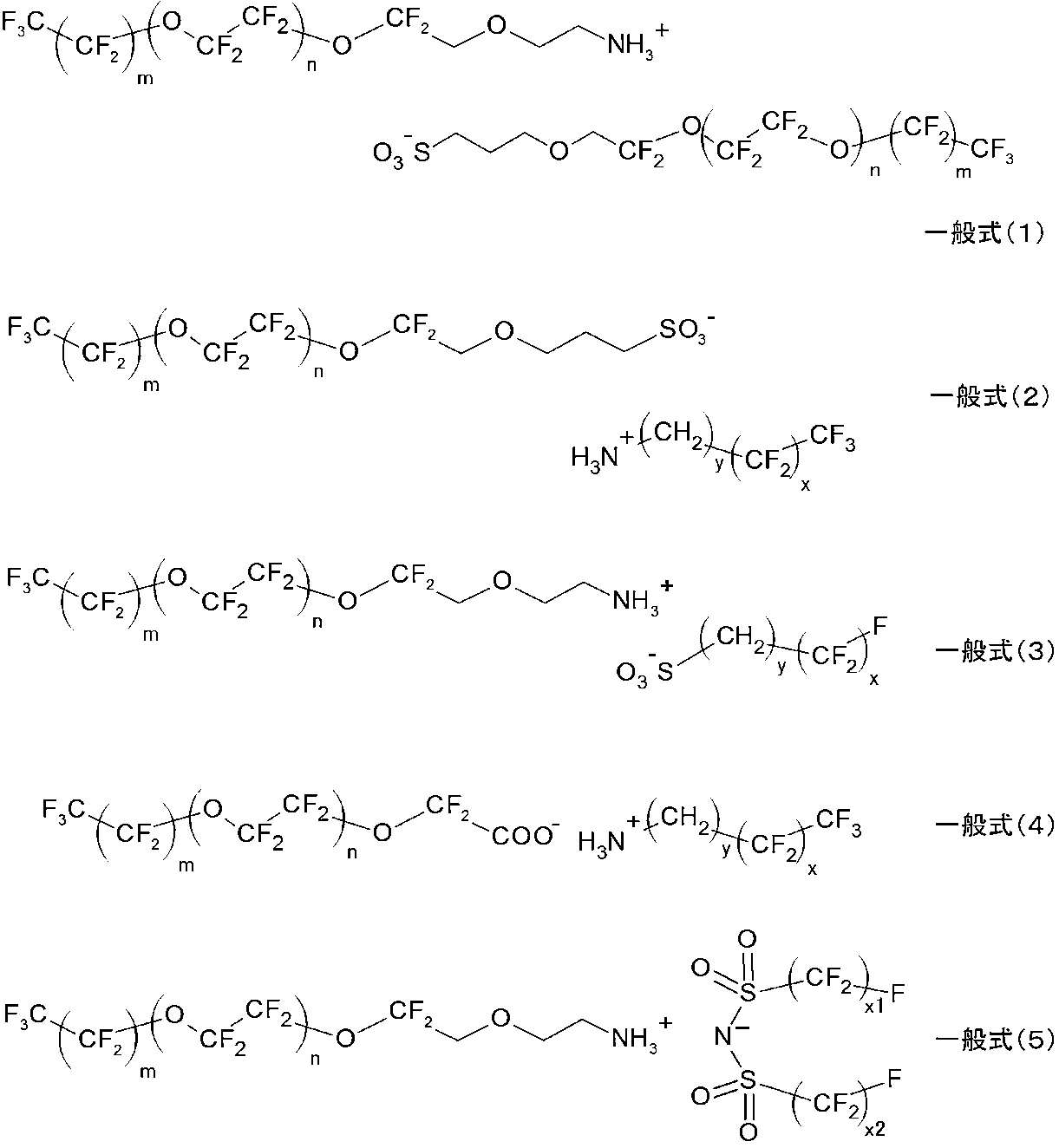 Figure JPOXMLDOC01-appb-C000007