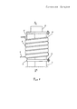 RU2653557C1 - Солнечная батарея - Google Patents