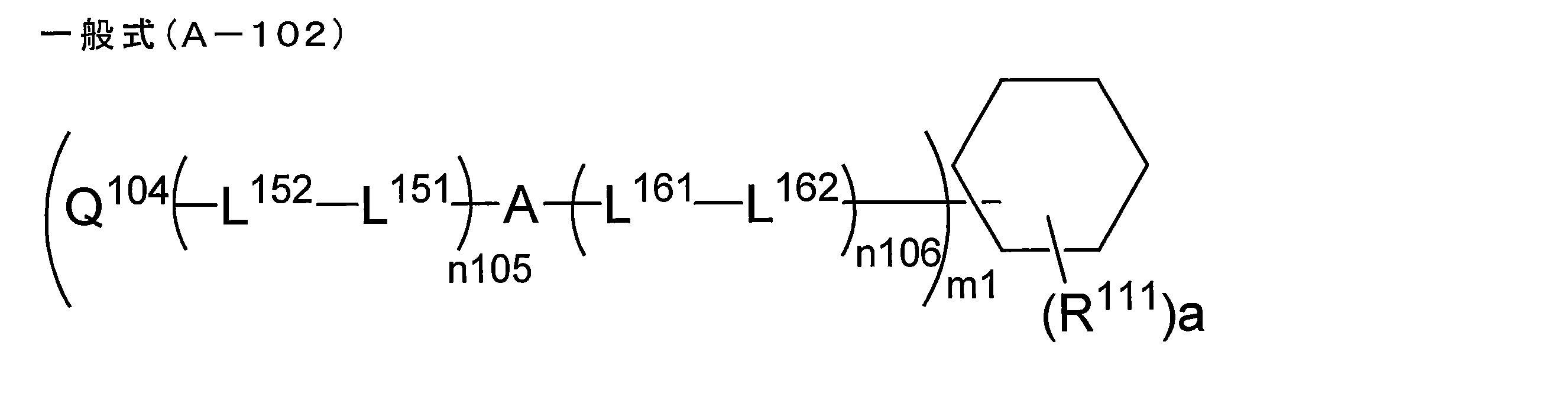 Figure JPOXMLDOC01-appb-C000058
