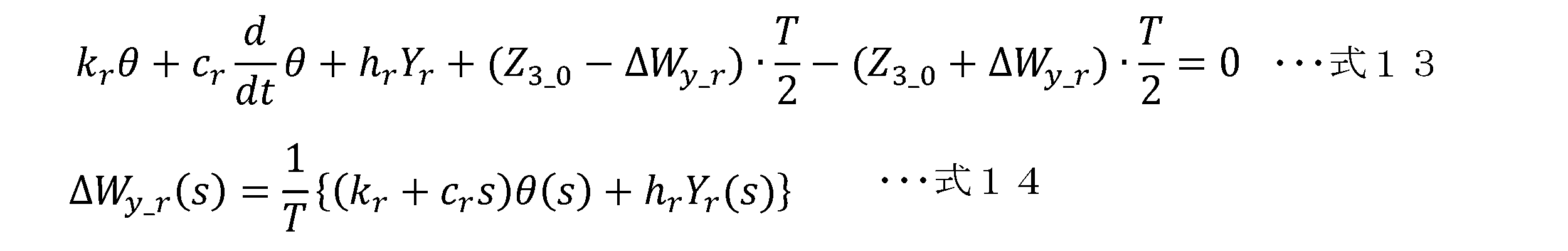 Figure JPOXMLDOC01-appb-M000012