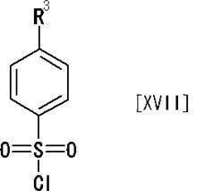 Figure JPOXMLDOC01-appb-C000076