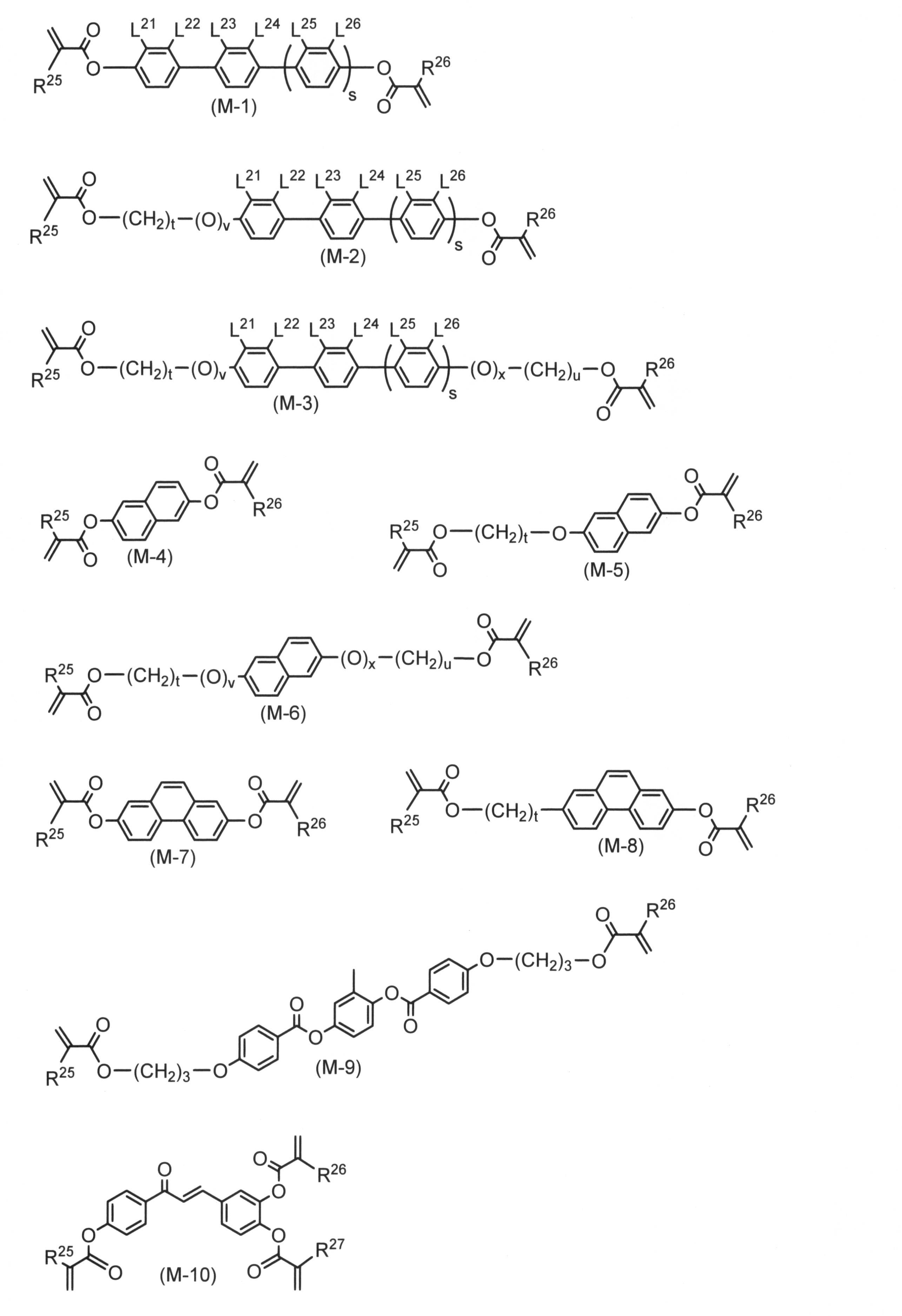 Figure JPOXMLDOC01-appb-C000060
