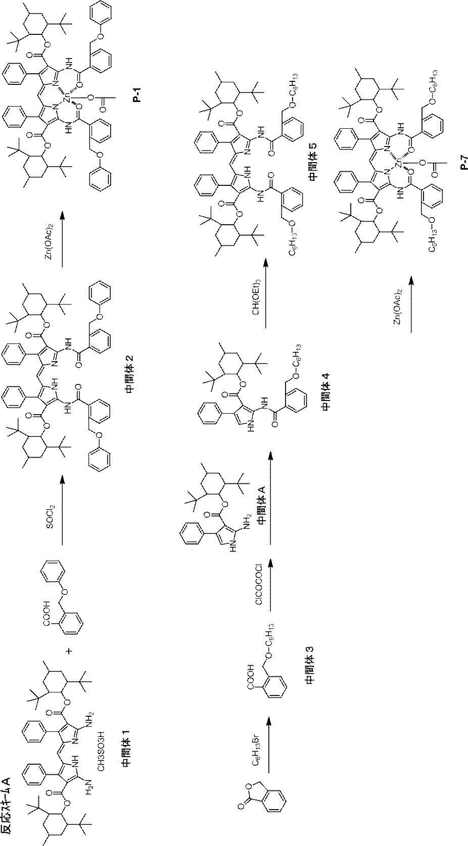 Figure JPOXMLDOC01-appb-C000030