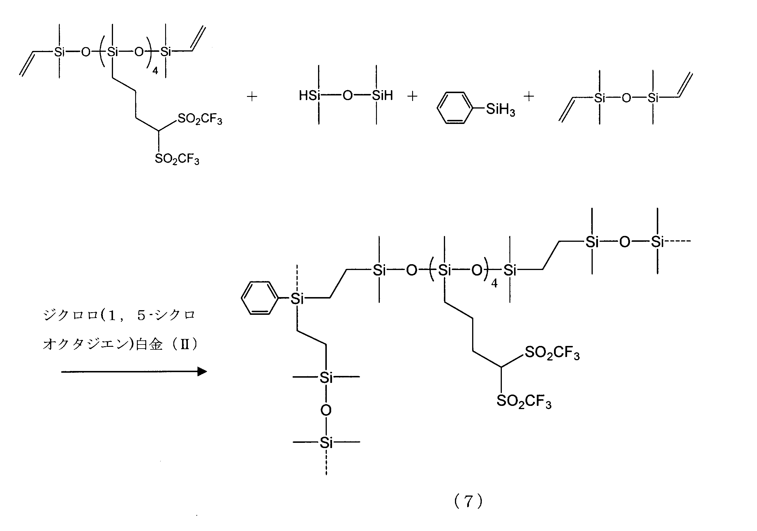 Figure JPOXMLDOC01-appb-C000012