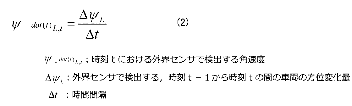 Figure JPOXMLDOC01-appb-M000002