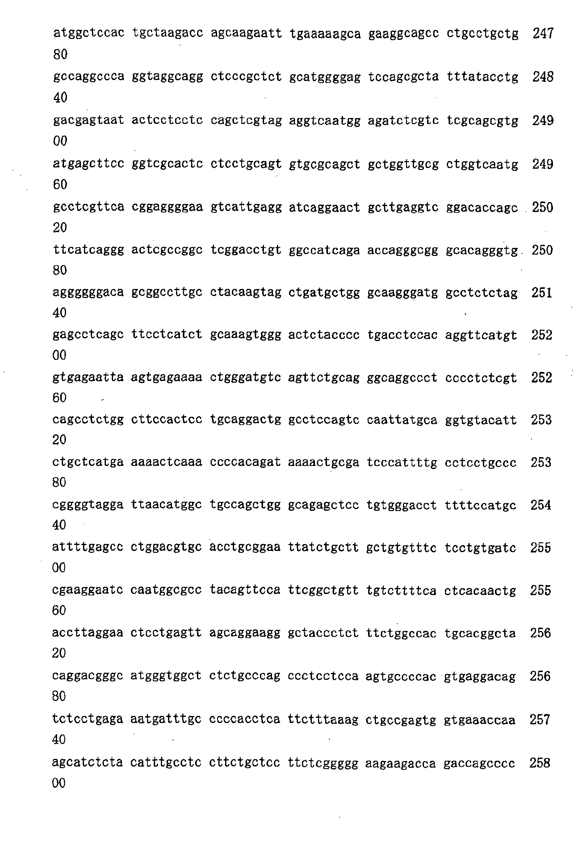 Figure 00920001