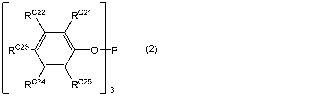 Figure JPOXMLDOC01-appb-C000014