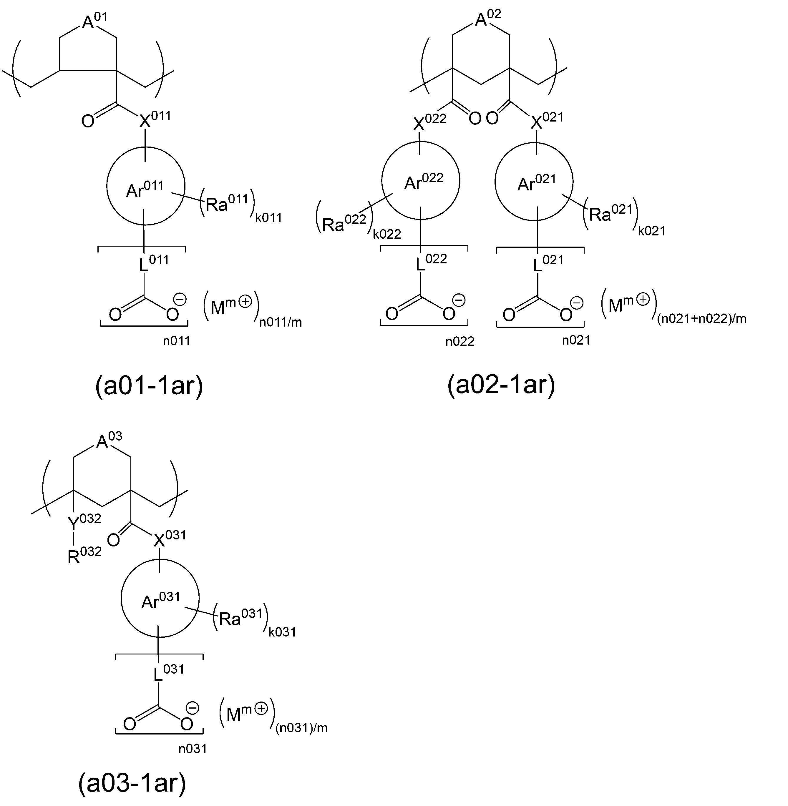 Figure JPOXMLDOC01-appb-C000030