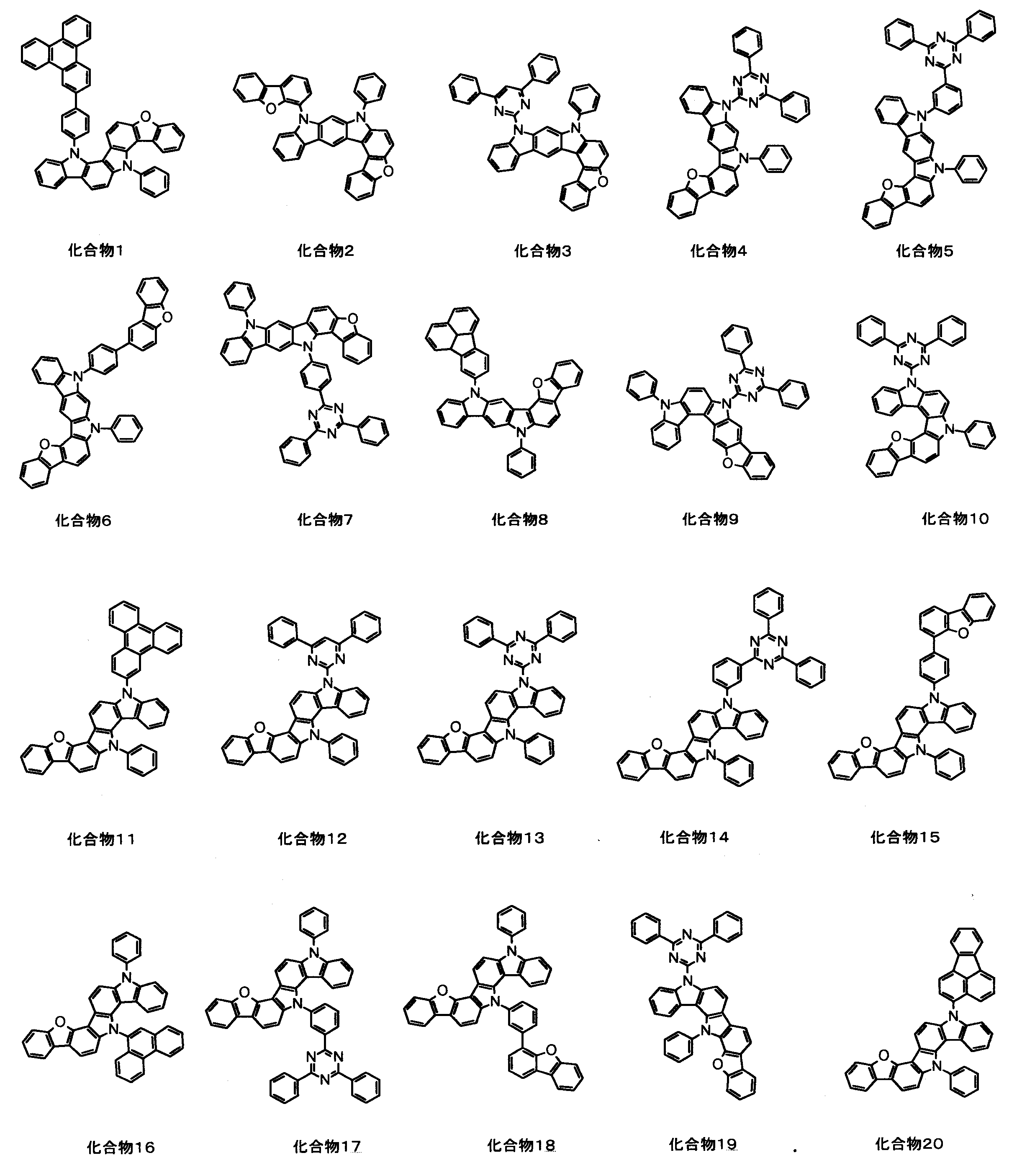 Figure JPOXMLDOC01-appb-C000152