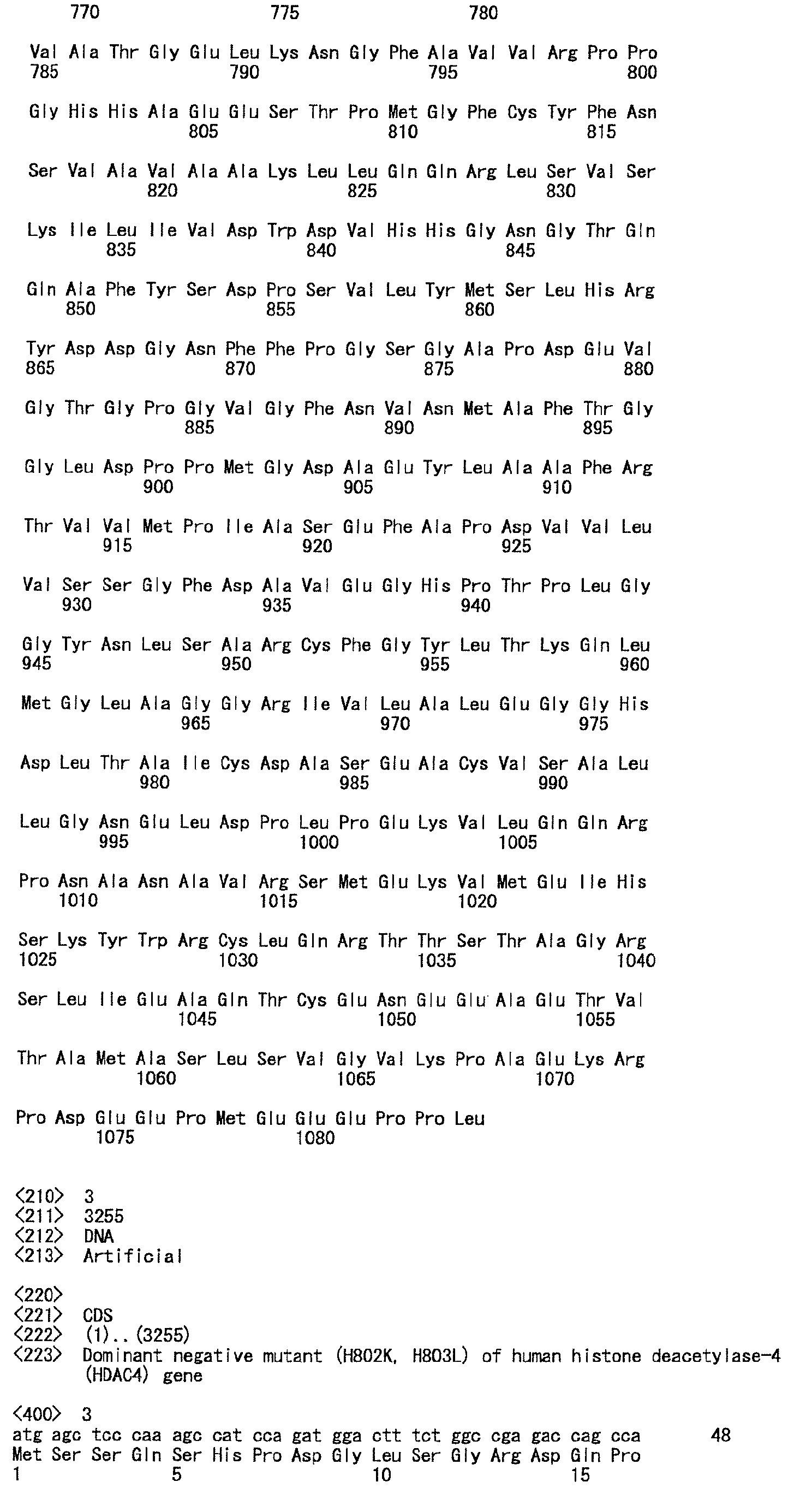 Figure 00820001
