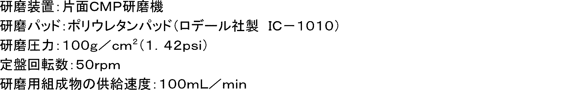 Figure JPOXMLDOC01-appb-T000007