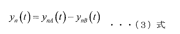 Figure JPOXMLDOC01-appb-M000005