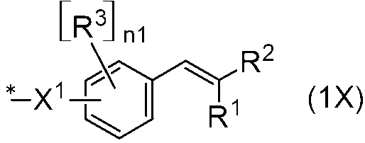 Figure JPOXMLDOC01-appb-C000030