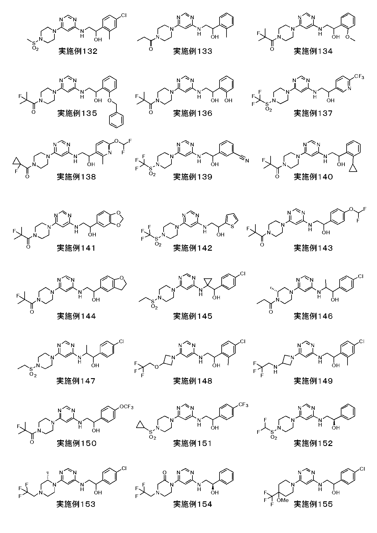 Figure JPOXMLDOC01-appb-C000051