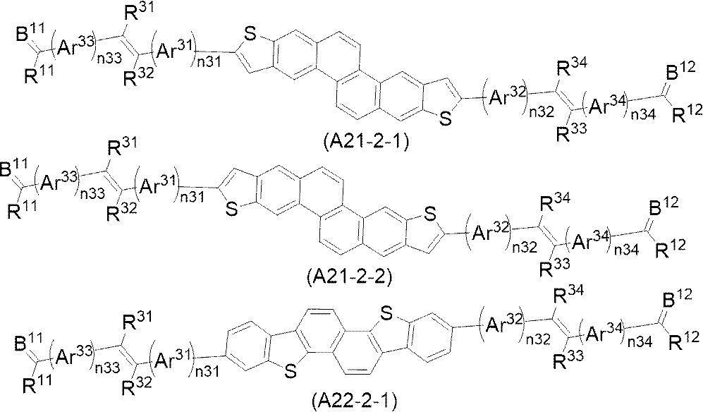 Figure JPOXMLDOC01-appb-C000046