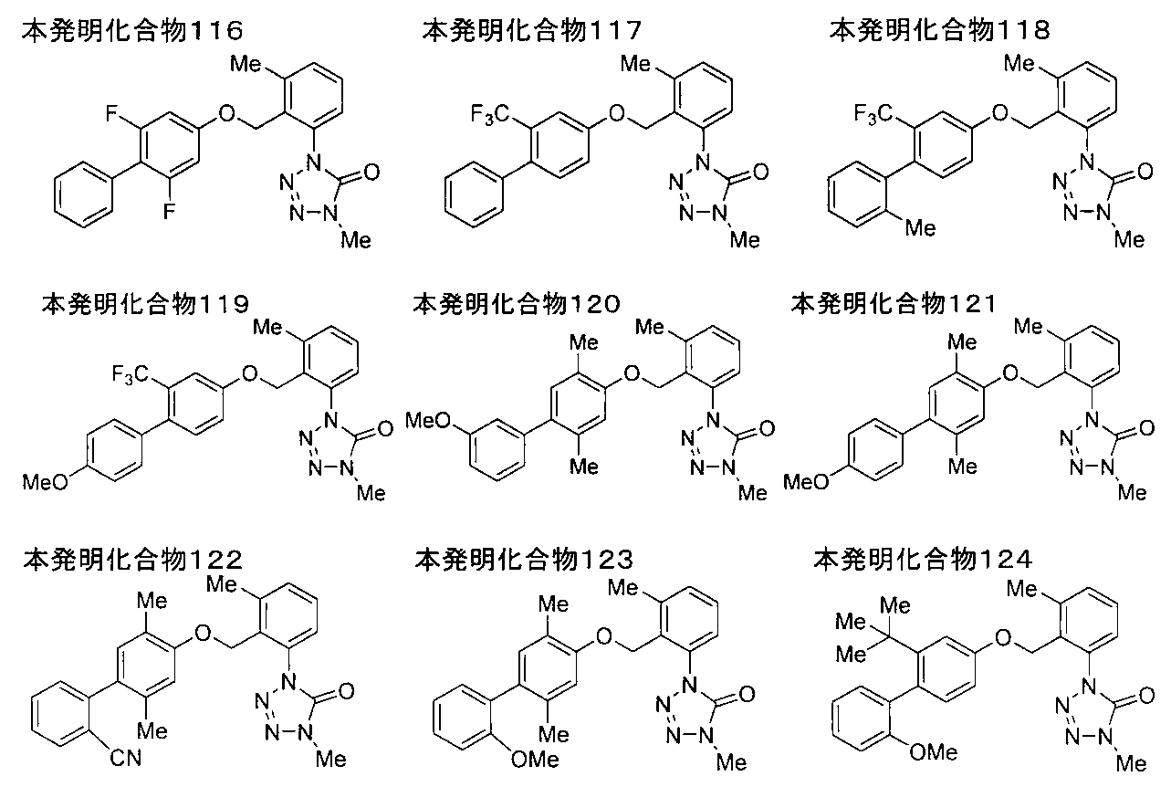 Figure JPOXMLDOC01-appb-I000056