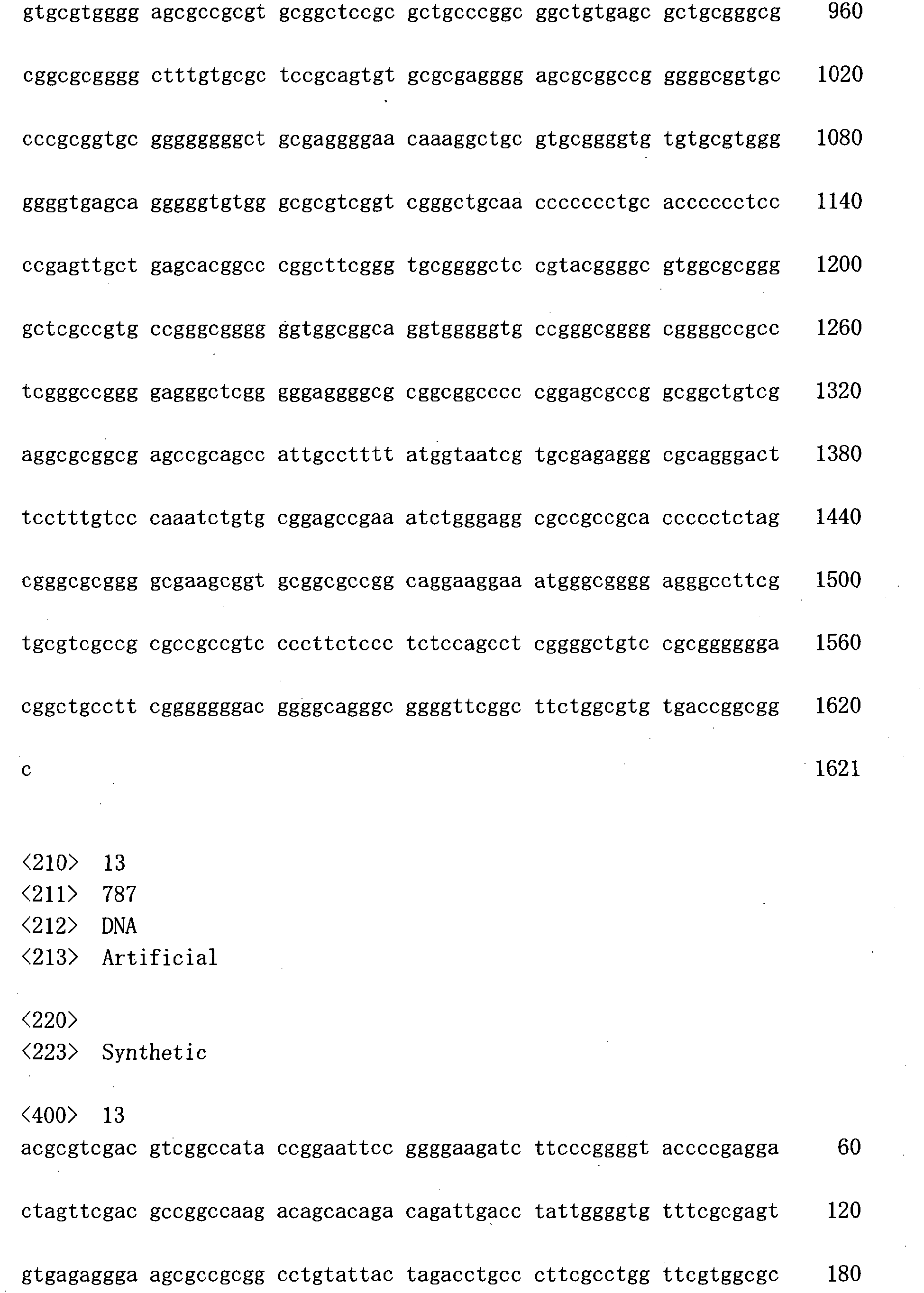 Figure imgb0014