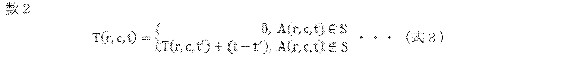 Figure JPOXMLDOC01-appb-M000002