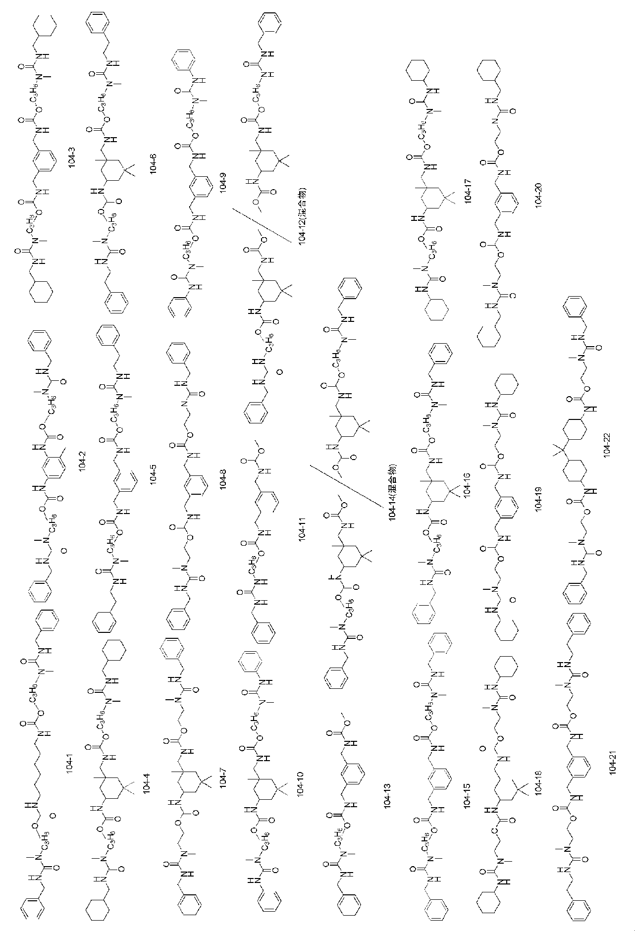 Figure JPOXMLDOC01-appb-C000057