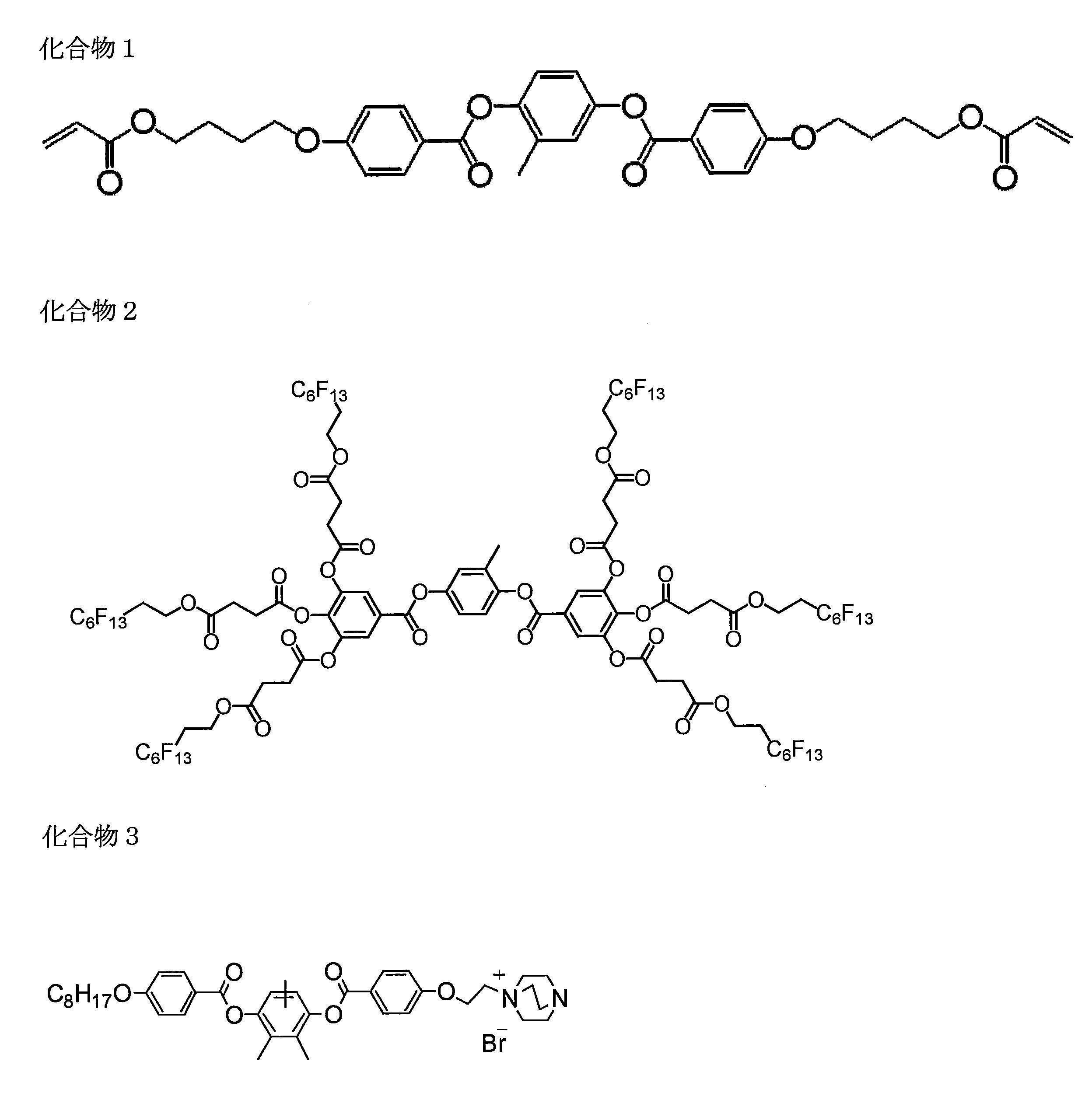 Figure JPOXMLDOC01-appb-C000001