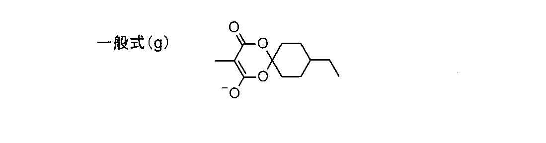 Figure JPOXMLDOC01-appb-C000009