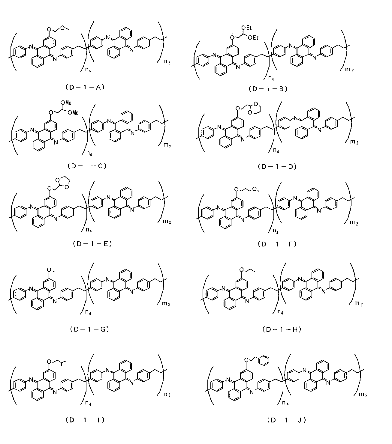 Figure JPOXMLDOC01-appb-C000036