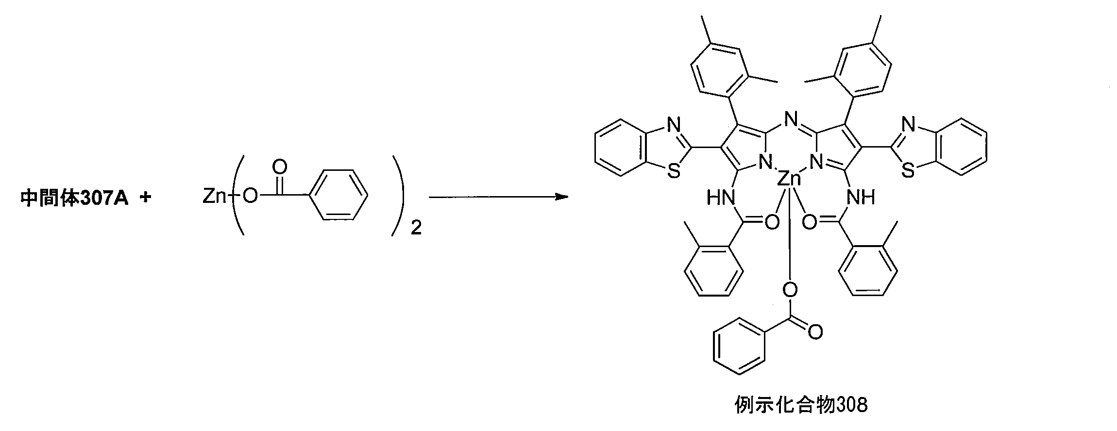 Figure JPOXMLDOC01-appb-C000146