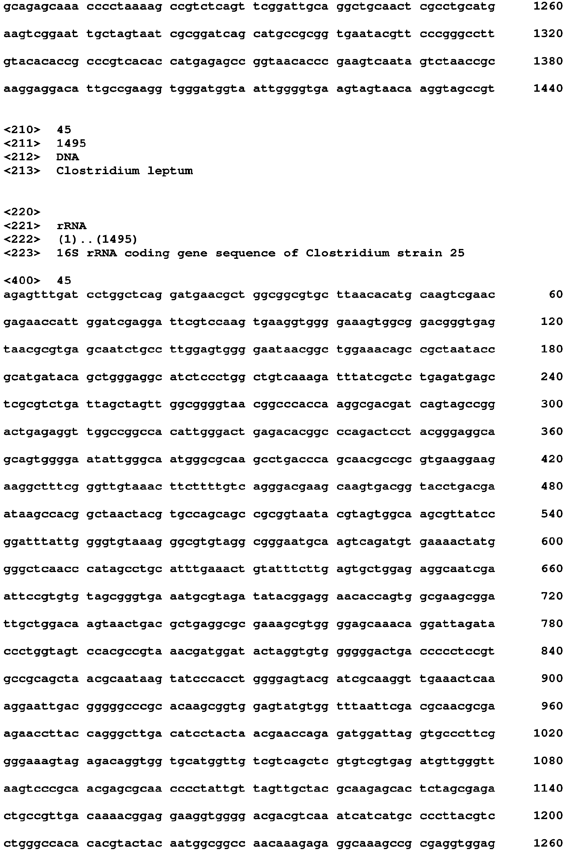 Figure imgb0029