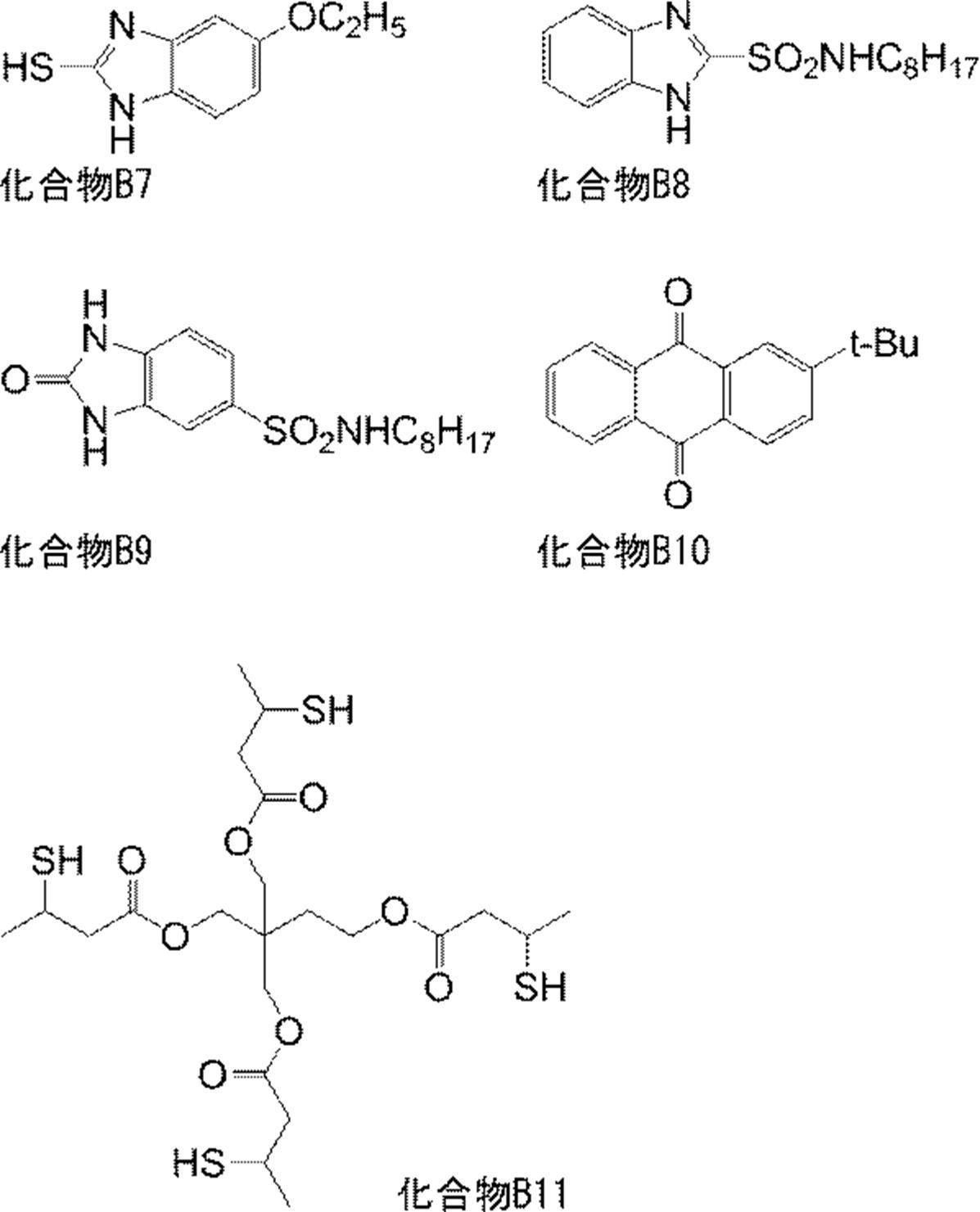 Figure JPOXMLDOC01-appb-C000045