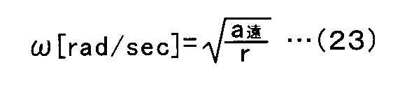 Figure JPOXMLDOC01-appb-M000023