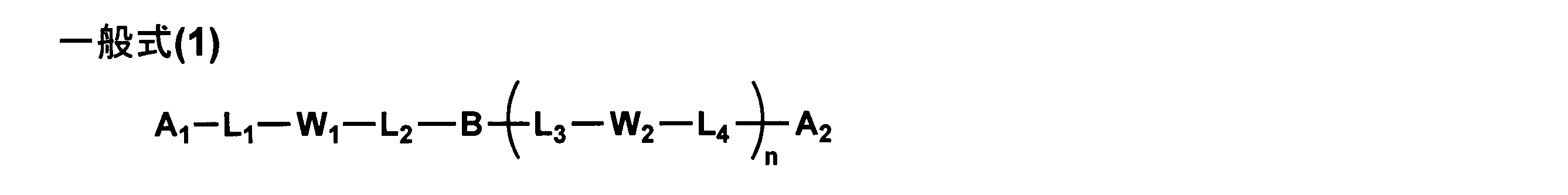 Figure JPOXMLDOC01-appb-C000006