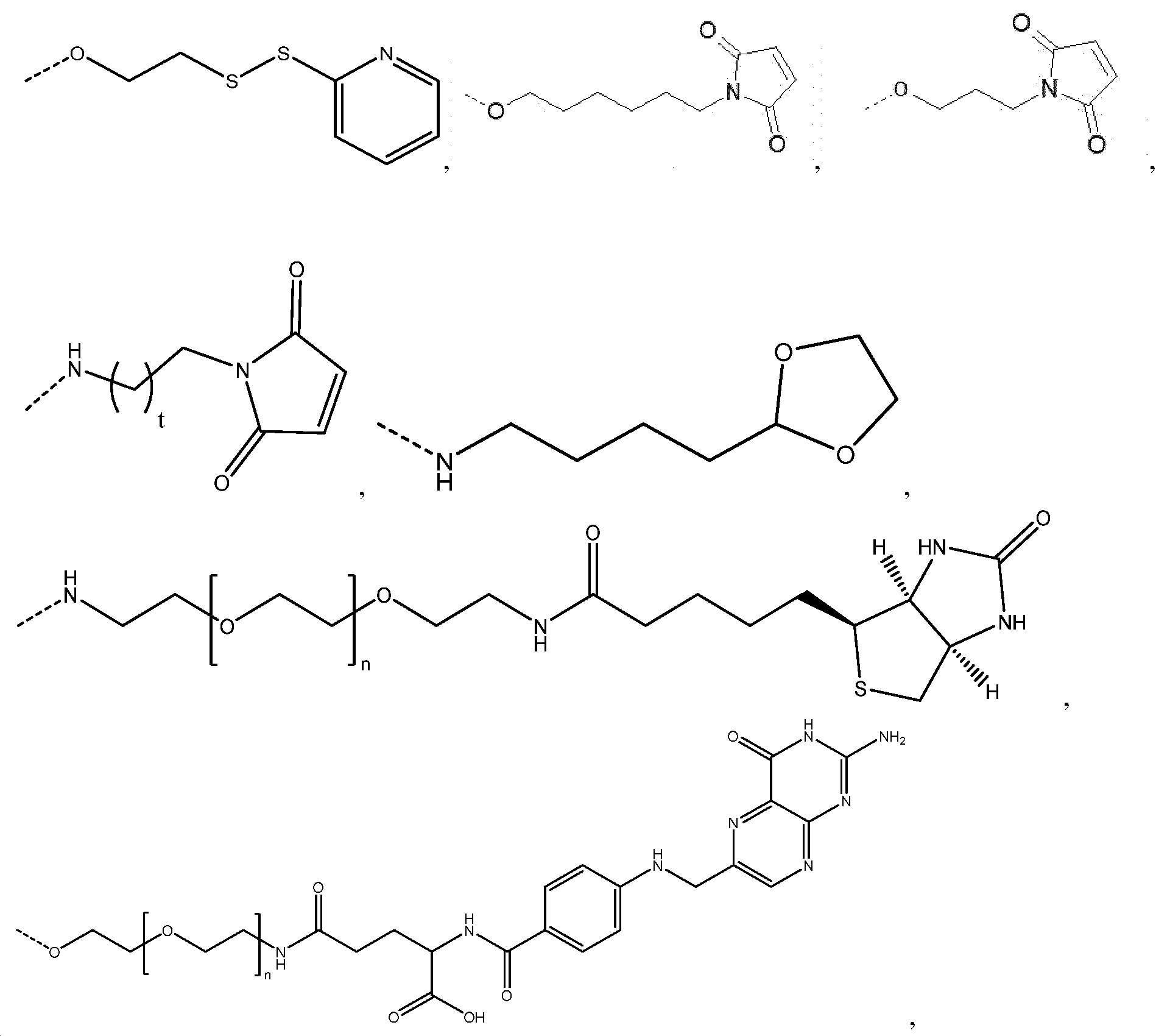 Figure pct00014