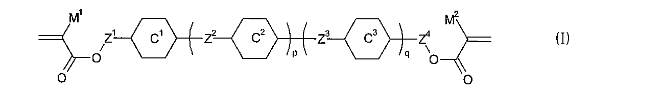 Figure JPOXMLDOC01-appb-C000005