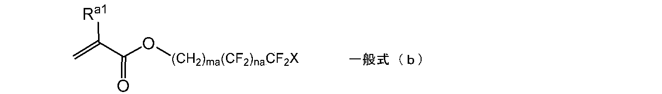 Figure JPOXMLDOC01-appb-C000036