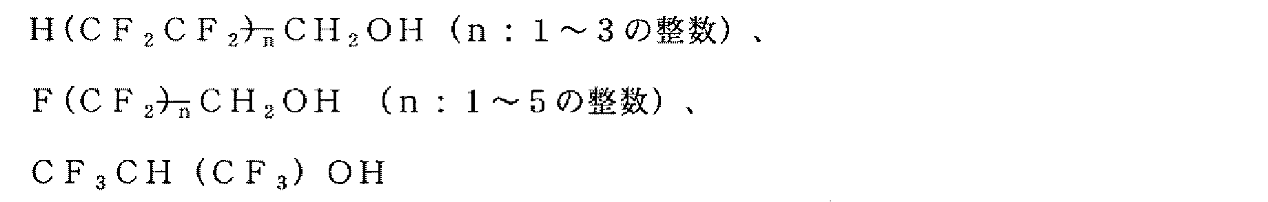 Figure JPOXMLDOC01-appb-C000085