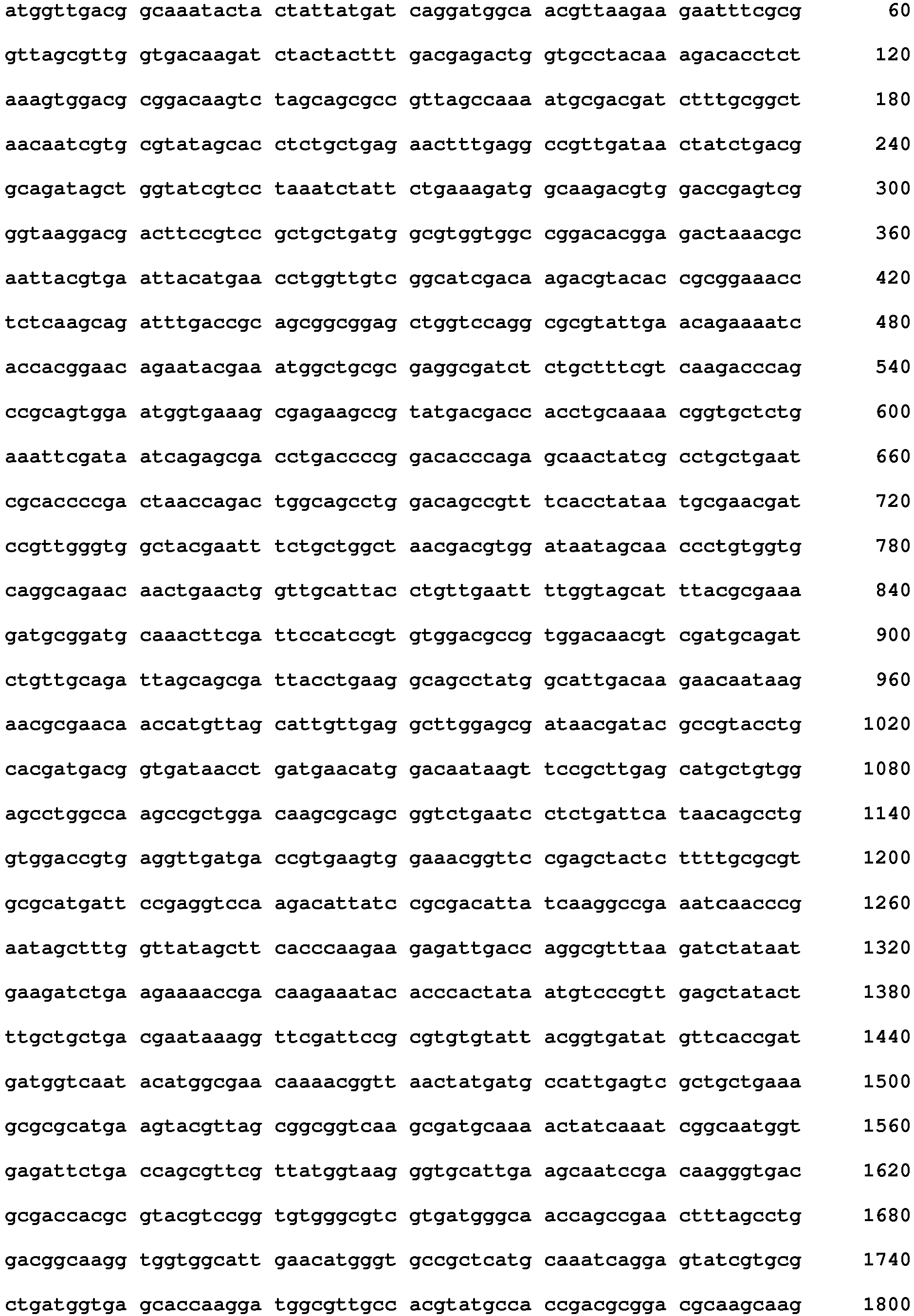 Figure imgb0119