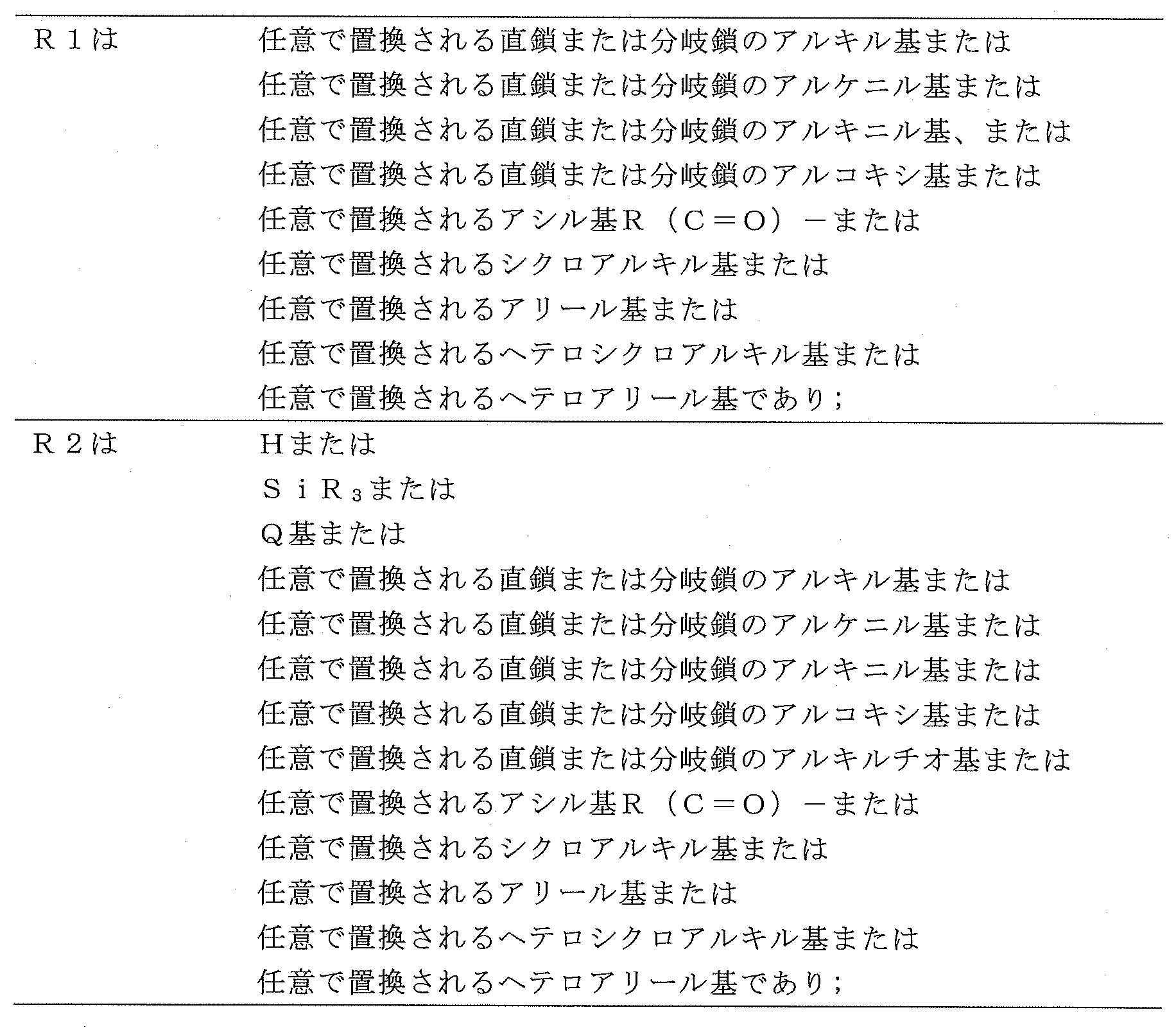 Figure 2023550737000239