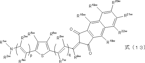 Figure JPOXMLDOC01-appb-C000016