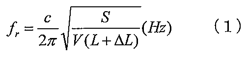 Figure JPOXMLDOC01-appb-M000002