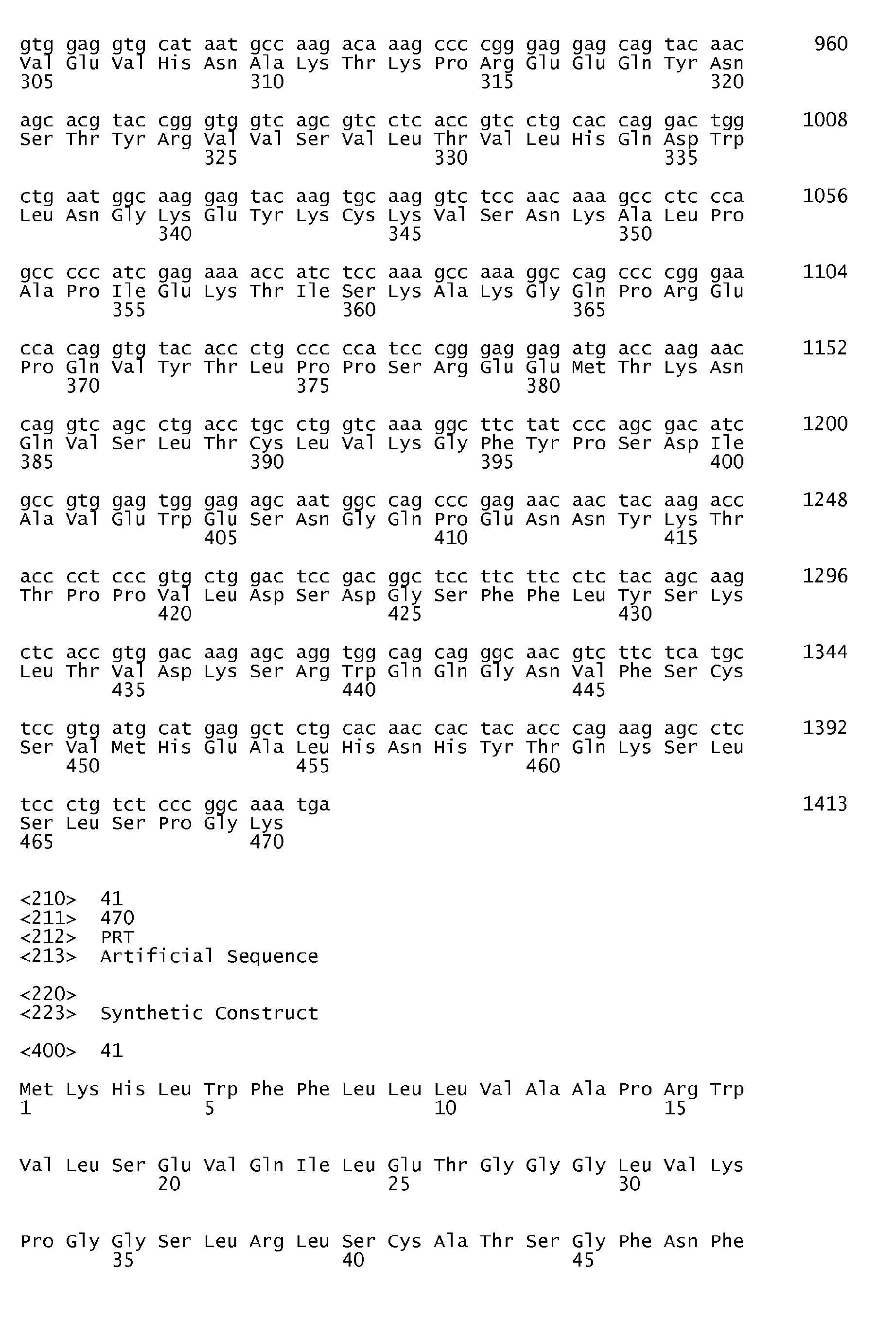 Figure imgb0034