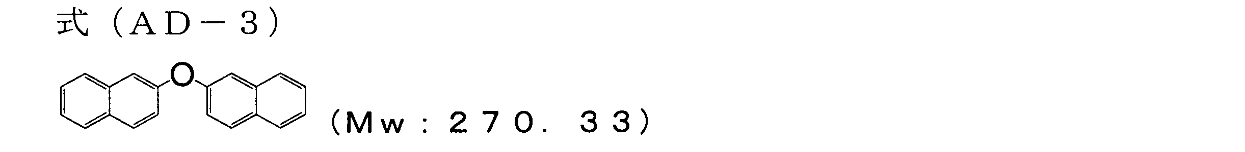 Figure JPOXMLDOC01-appb-C000035