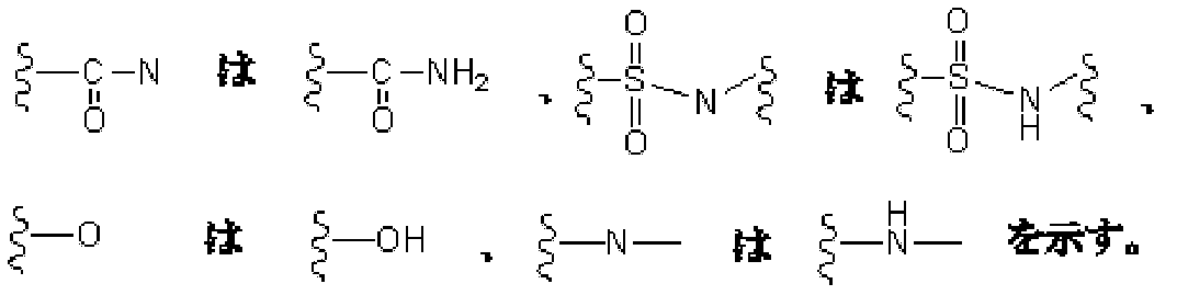 Figure JPOXMLDOC01-appb-C000096