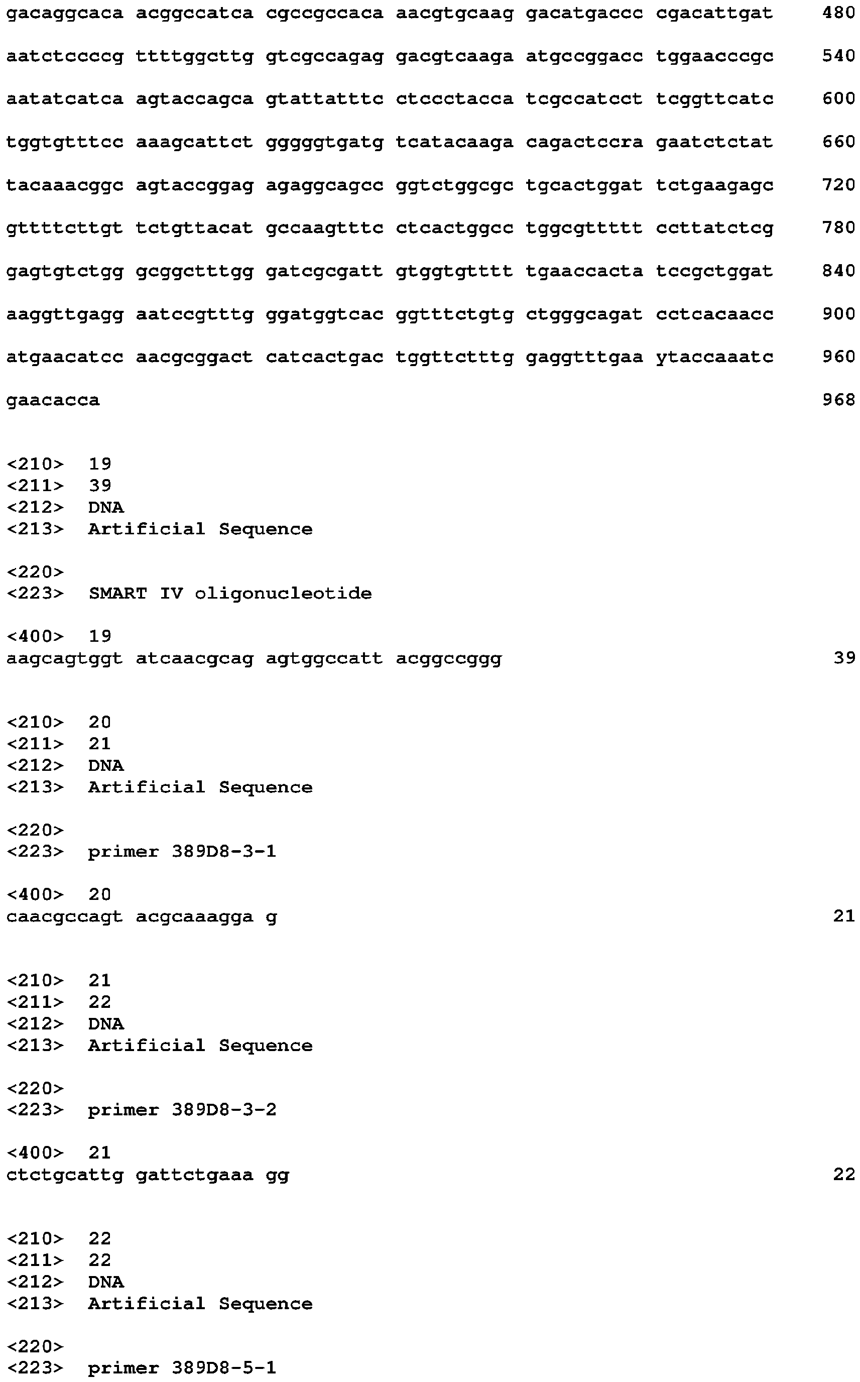 Figure imgb0008