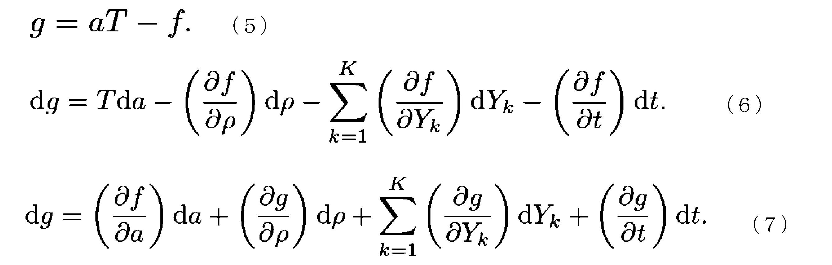 Figure JPOXMLDOC01-appb-M000004