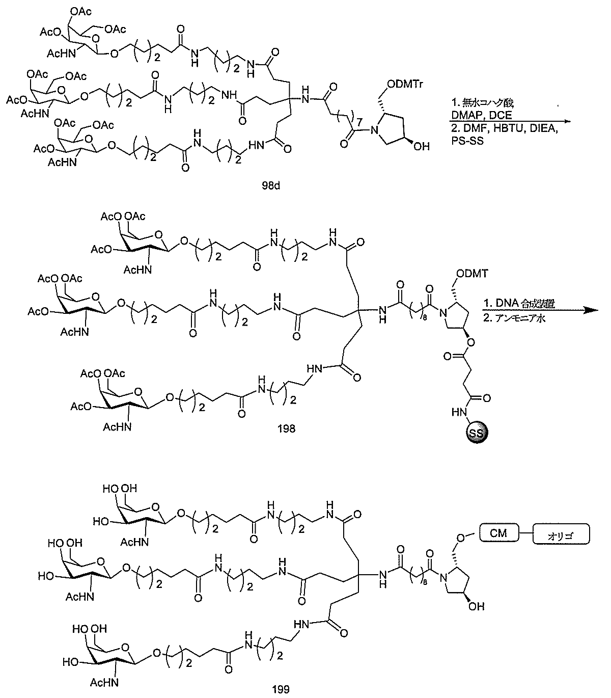 Figure 0007127076000269